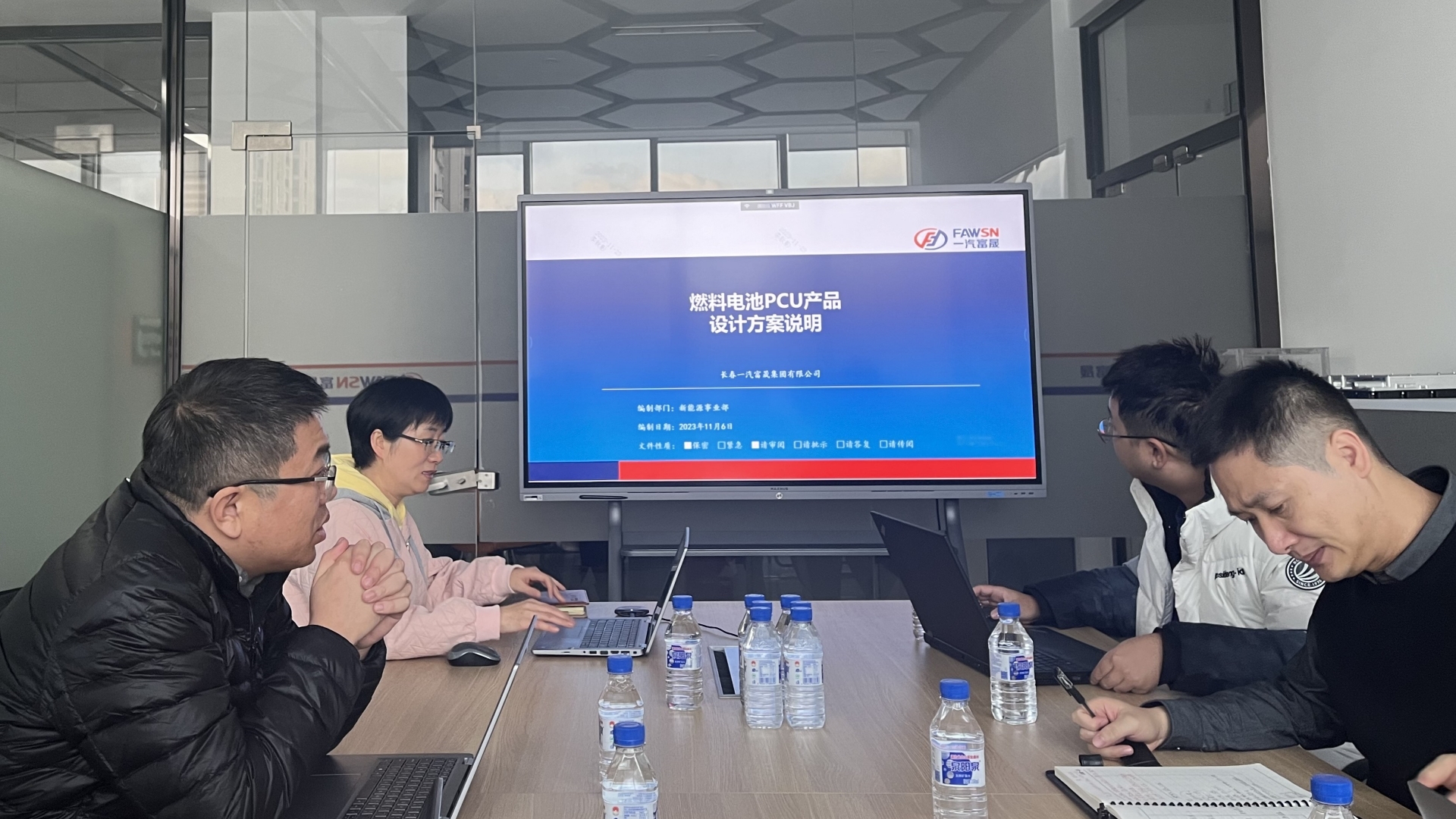 新能源事業部組織召開紅旗燃料電池PCU總成項目交流會.jpg