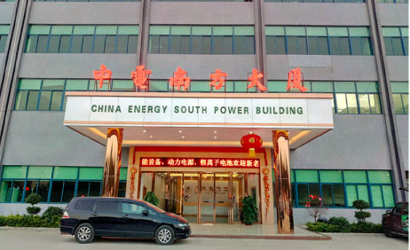 CESP東莞工廠